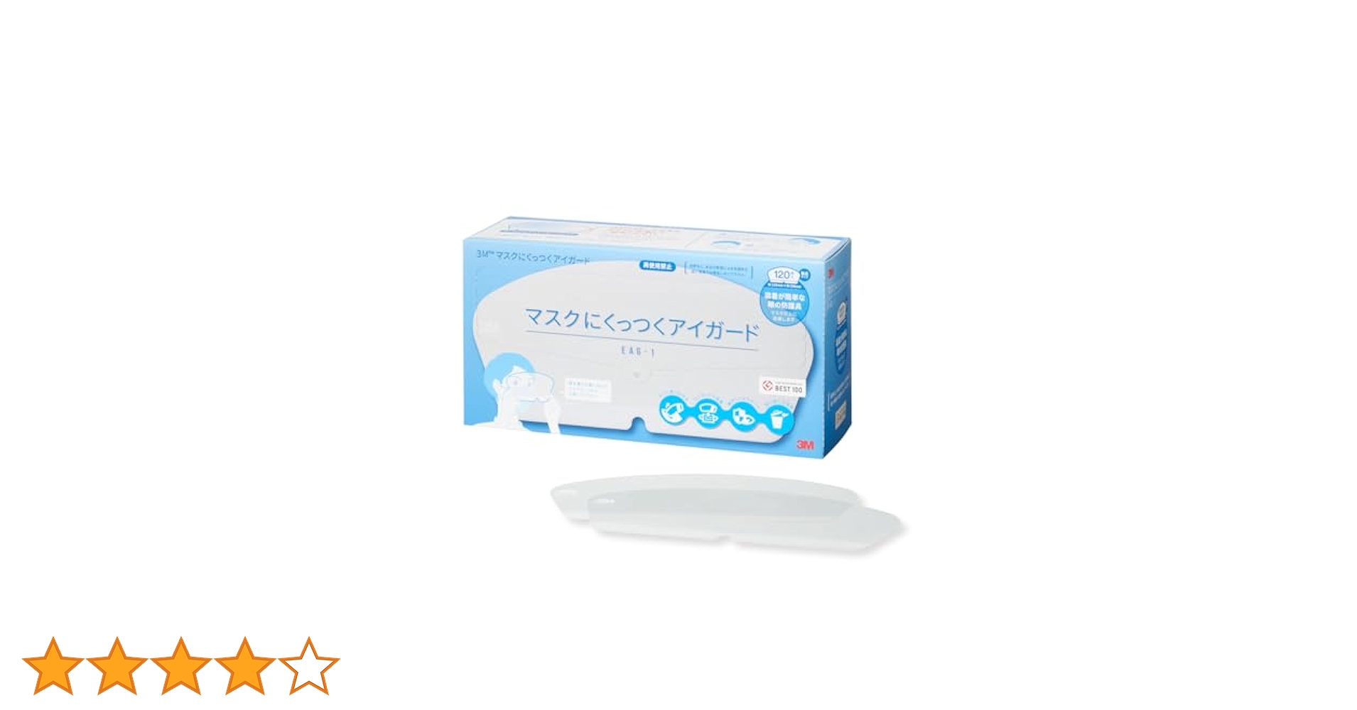 3M マスクにくっつくアイガード EAG-1 120枚入り　4箱 Amazon.co.jp: ソルベンタム 眼 防護 フィルム 曇り止め